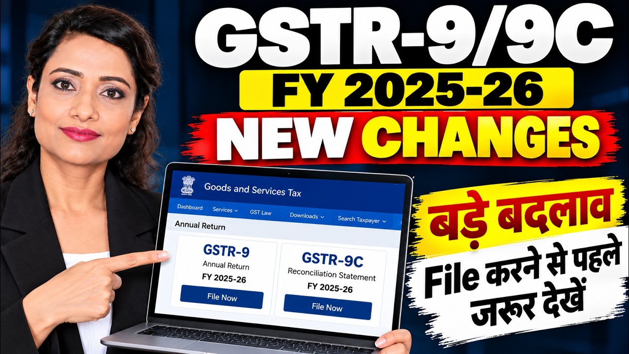 GSTR 9 Filing 2025-26 New Changes | What Changed in GSTR-9/9C? | FY 2025-26
