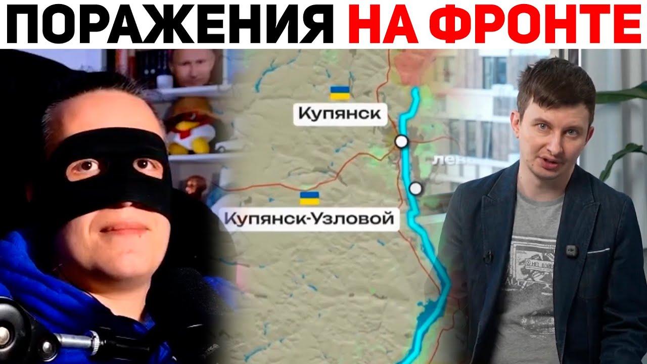 ВОЕННАЯ СВОДКА | Базовый Смайлик