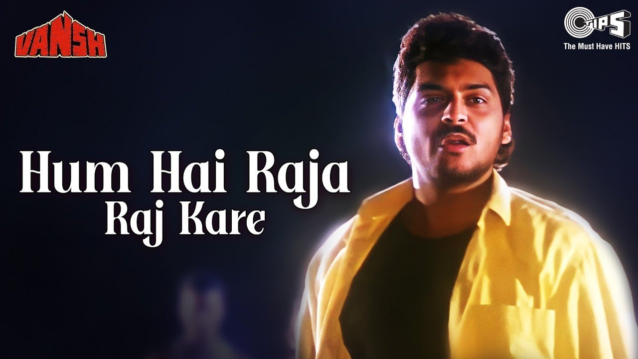 Hum Hai Raja Raj Kare | Vansh | S. P. Balasubrahmanyam | Siddarth | 90's Hits