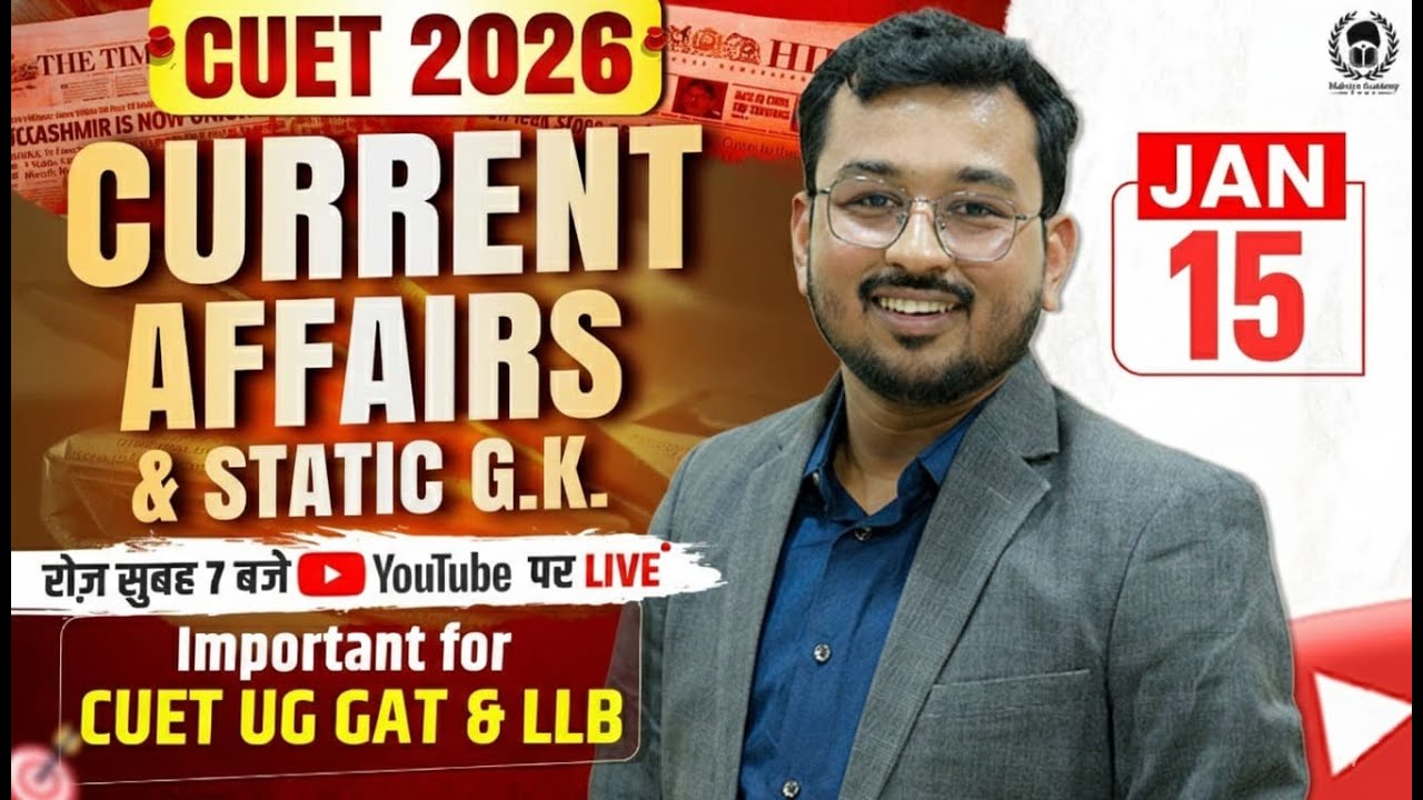 15 Jan 2026: Daily Current Affairs for CUET UG & PG 2026 | CUET GAT PYQ Solution & Static GK