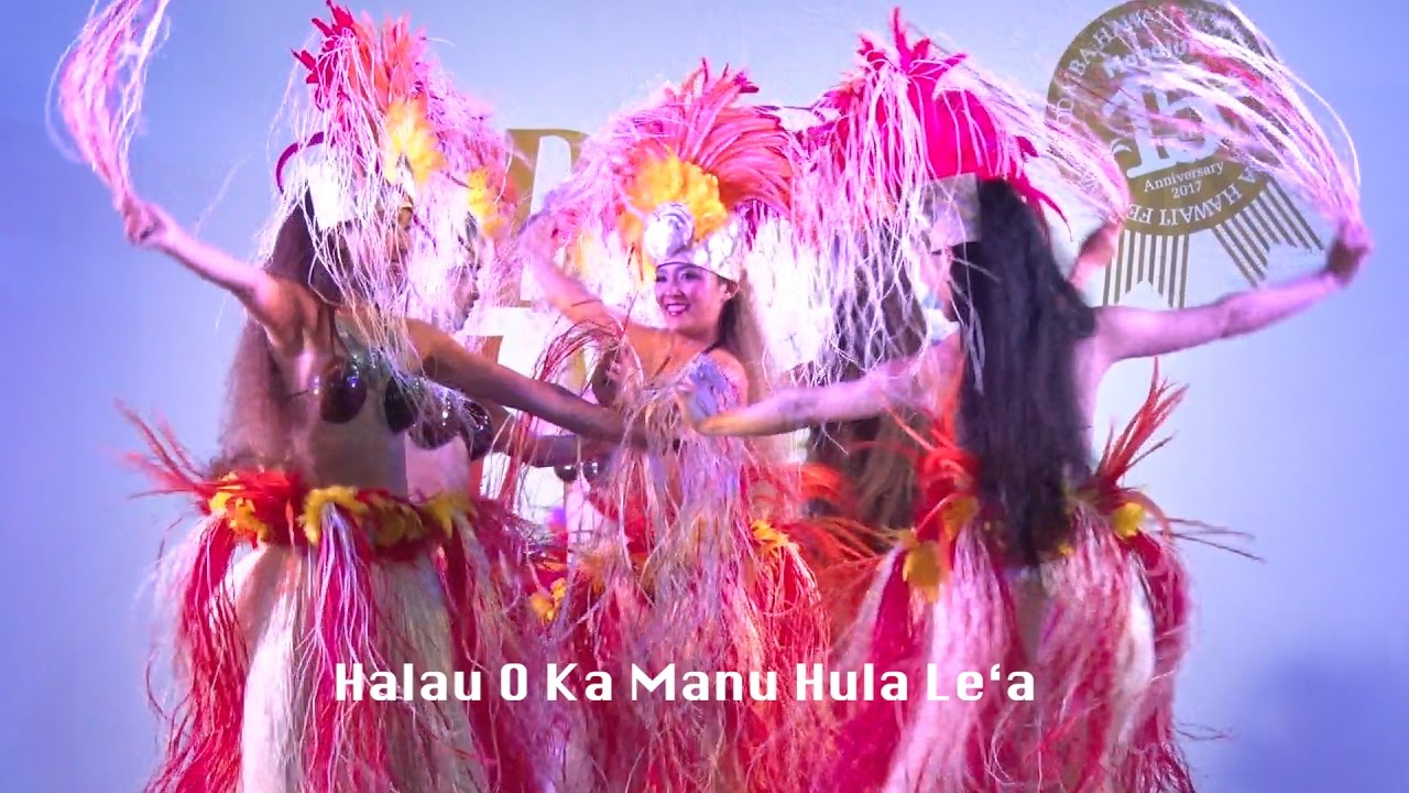 Halau O Ka Manu Hula Le‘a【Digest】   ODAIBA HAWAI'I Festival 2017