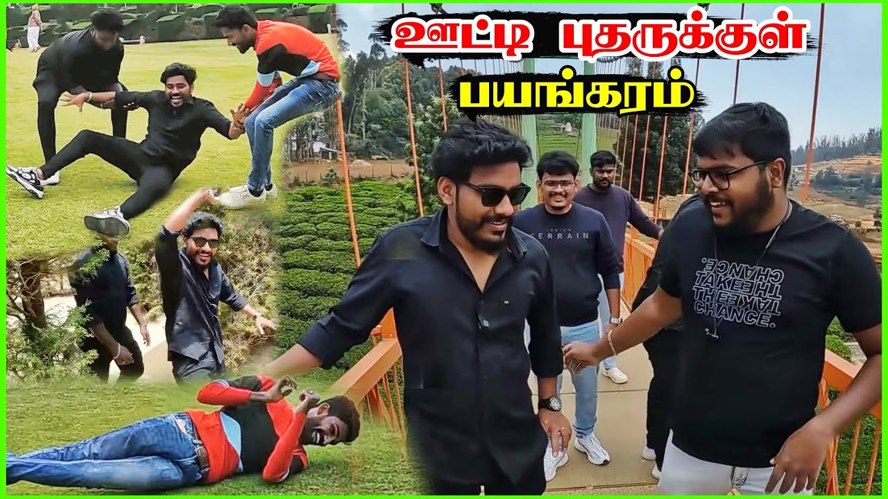 💥 ஆண்டி.. ஆண்டி.. புடிங்கிருச்சி ஆண்டி 🤣 ஊட்டி HANGING BRIDGE 🌉 OOTY WITH NMG BOYS 🤩