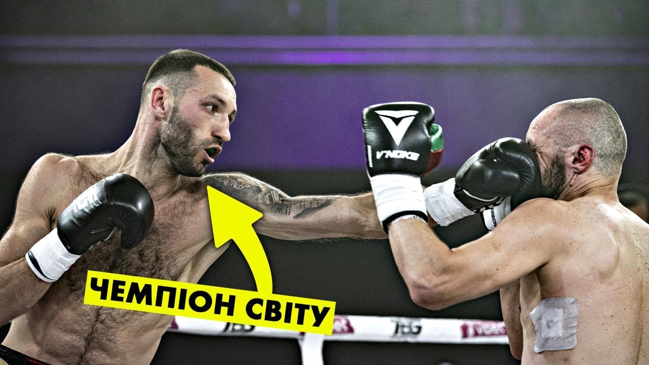 😎 ЧЕМПІОН СВІТУ З КІКБОКСИНГУ ДОМІНУЄ В БОКСІ! Брутальний нокдаун у корпус | Відео Дрозд - Костенко