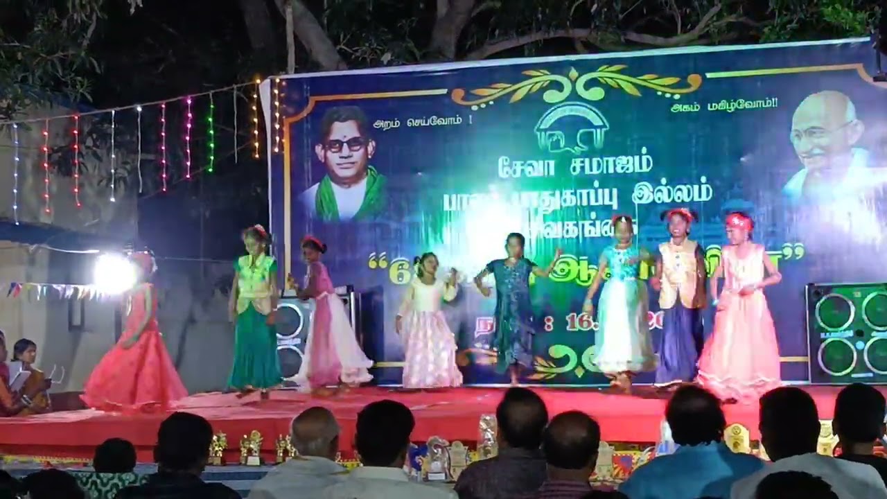 சேவா சமாஜம் பாலர் பாதுகாப்பு இல்லம் 68-ம் ஆண்டு விழா Part-2 #annualday #schooldance #groupdance 
