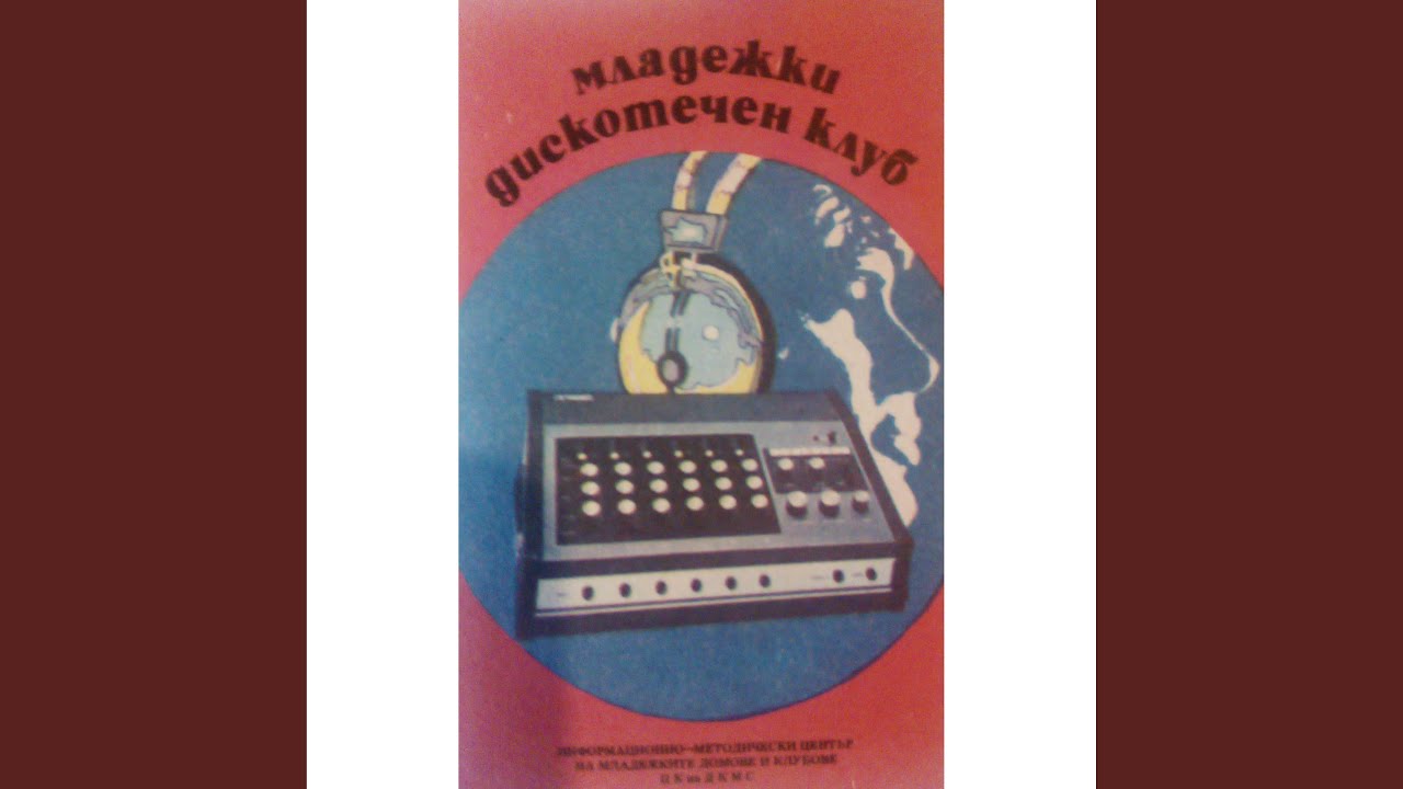 Музика из филма Ако те има: Ако те има