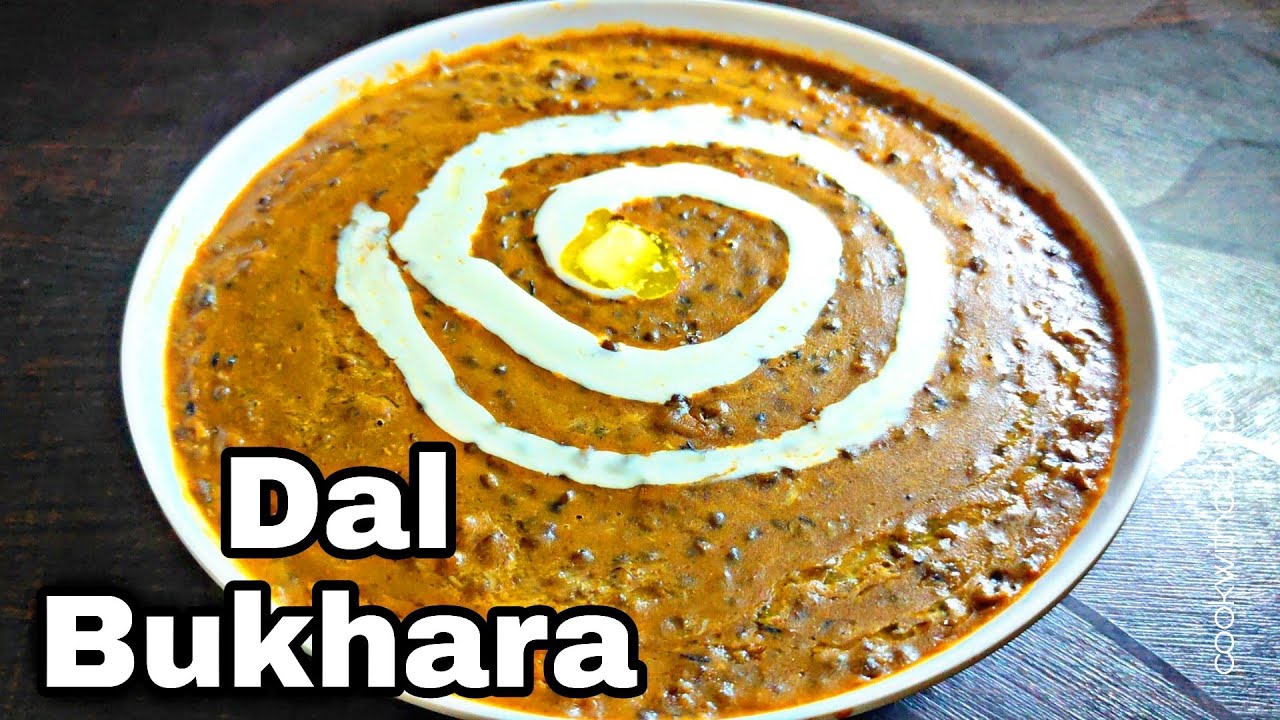 Dal Bukhara Recipe | ITC Maurya Special Dal Bukhara Recipe | दाल बुखारा | Cook with Aaliya