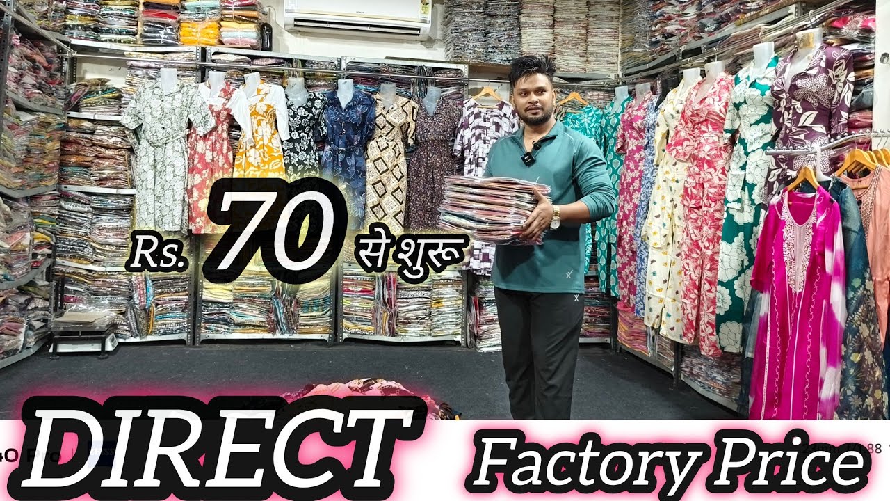 डायरेक्ट फैक्ट्री से खरीदो 25 से 30% Profit होगा कुर्ती के सबसे सस्ती फैक्ट्री IN AHMEDABAD 
