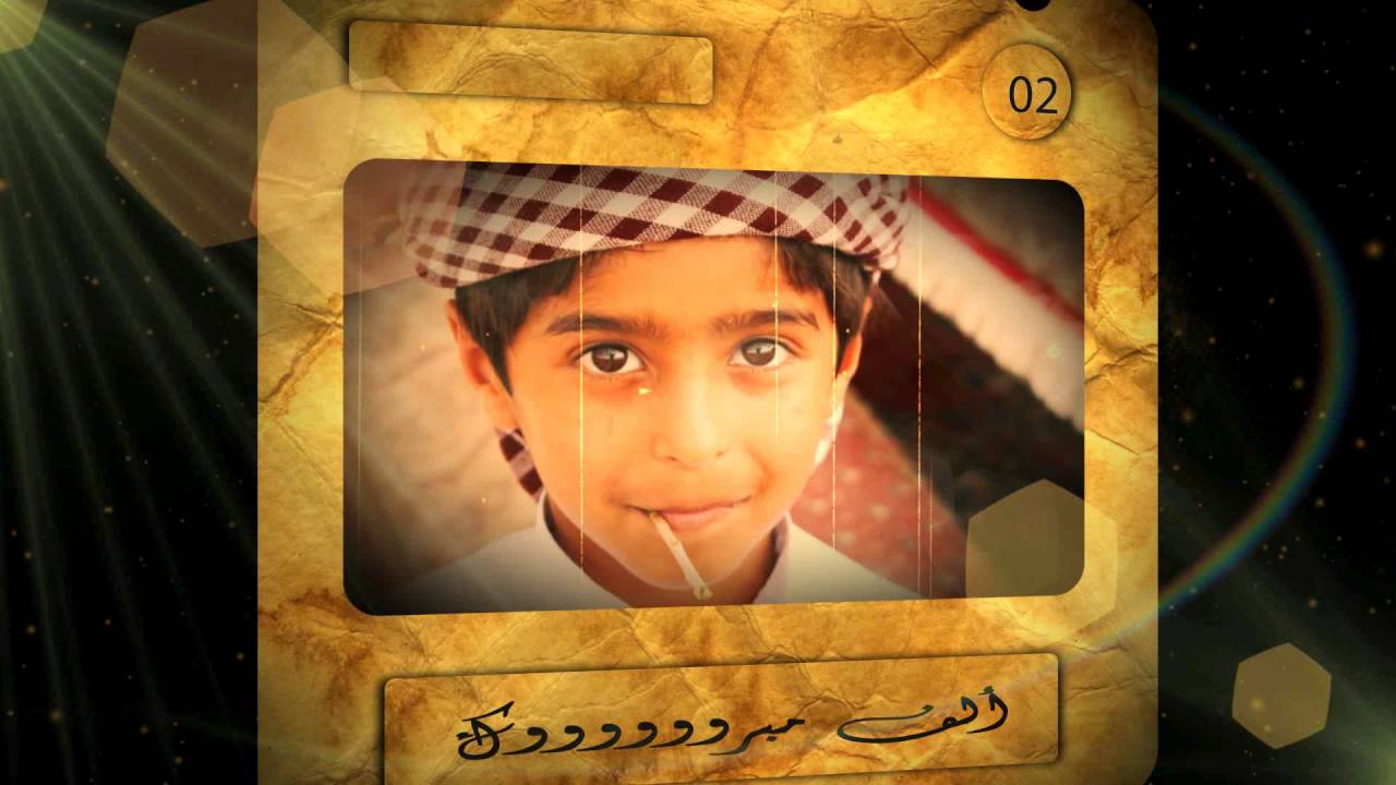 زواج الشيخ محسن ابن جابر ابن عريج آل فطيح - الجزء الرابع