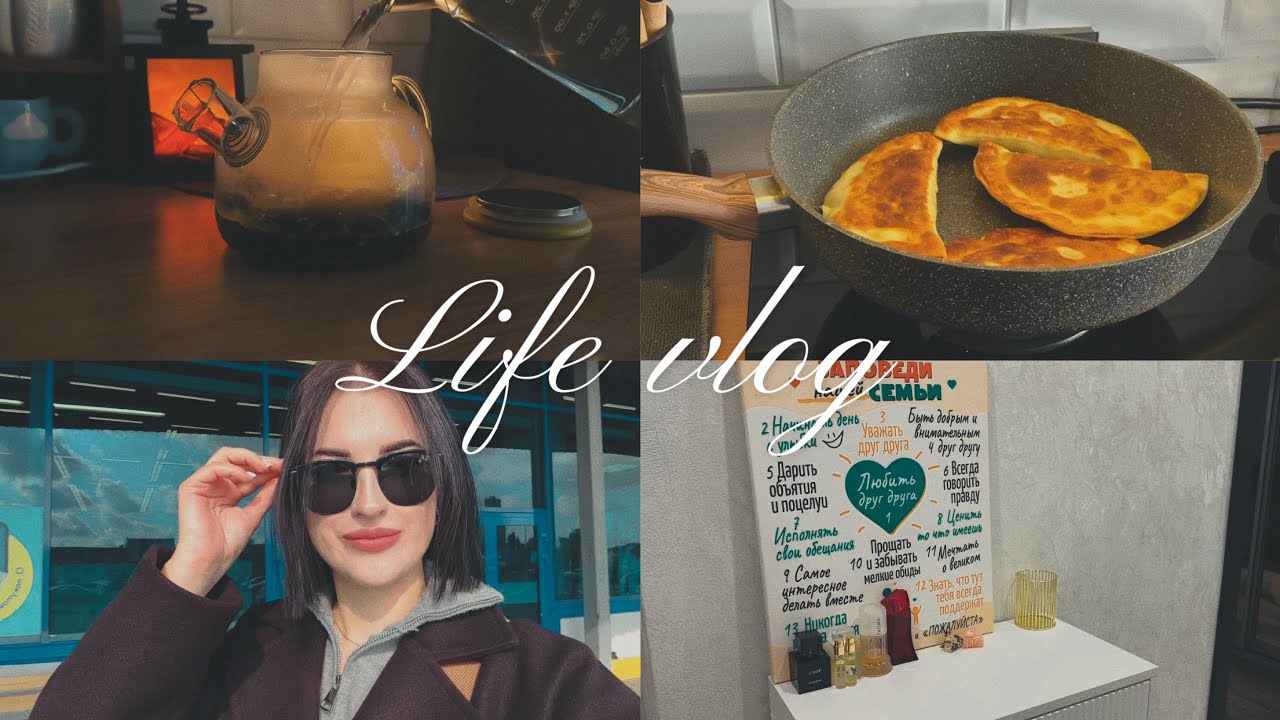 VLOG: ГОТОВИМ ВКУСНЫЕ ЧЕБУРЕКИ🫔| СНОВА НА ДИЕТУ😄