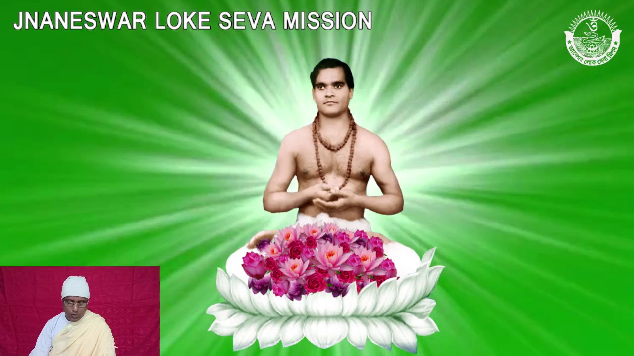 Sat Gurave Namah Om || Br. Binod (Bodhitirtha)