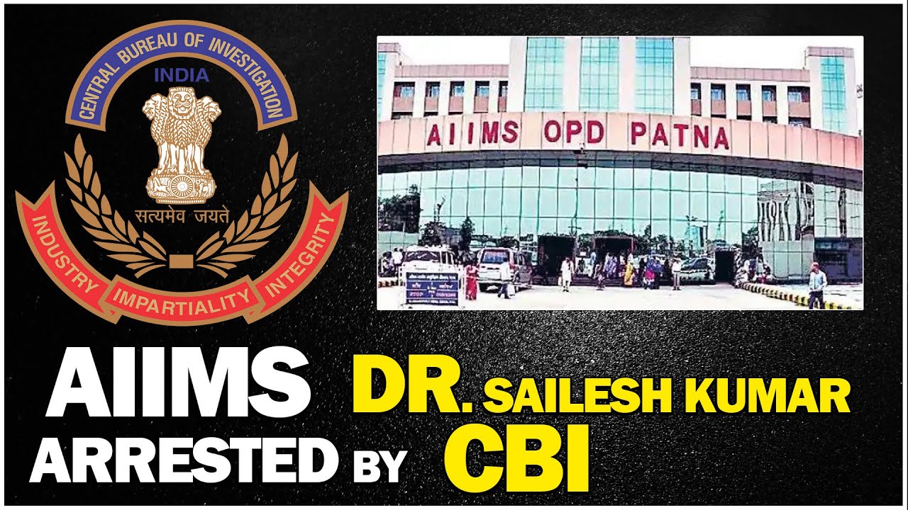 CBI raid on patna aiims | FIR registered in corruption case | hybiz tv