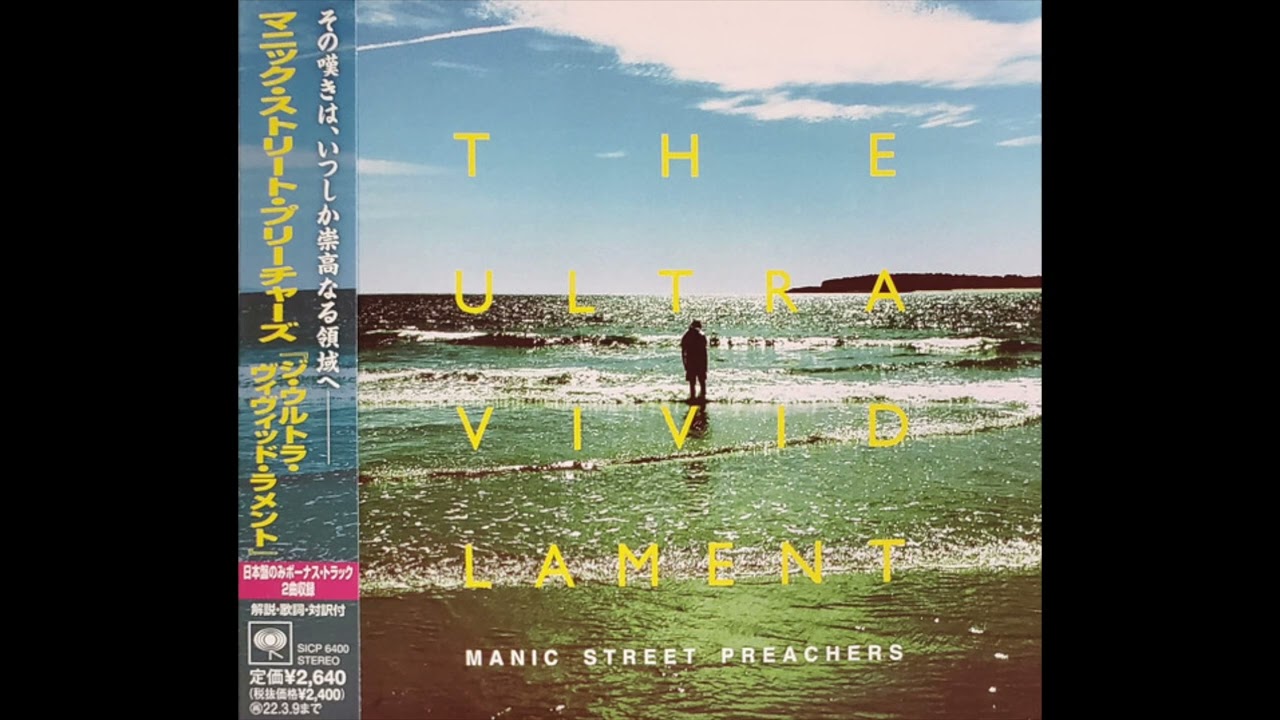 Manic Street Preachers - These Dark Roads