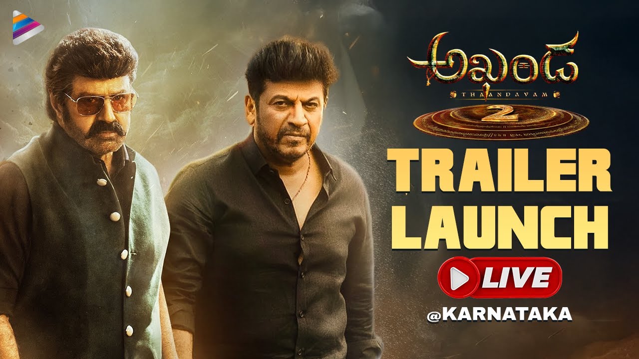Akhanda 2 Thaandavam Trailer Launch @ Karnataka LIVE | Balakrishna | Shiva Rajkumar | Boyapati Srinu