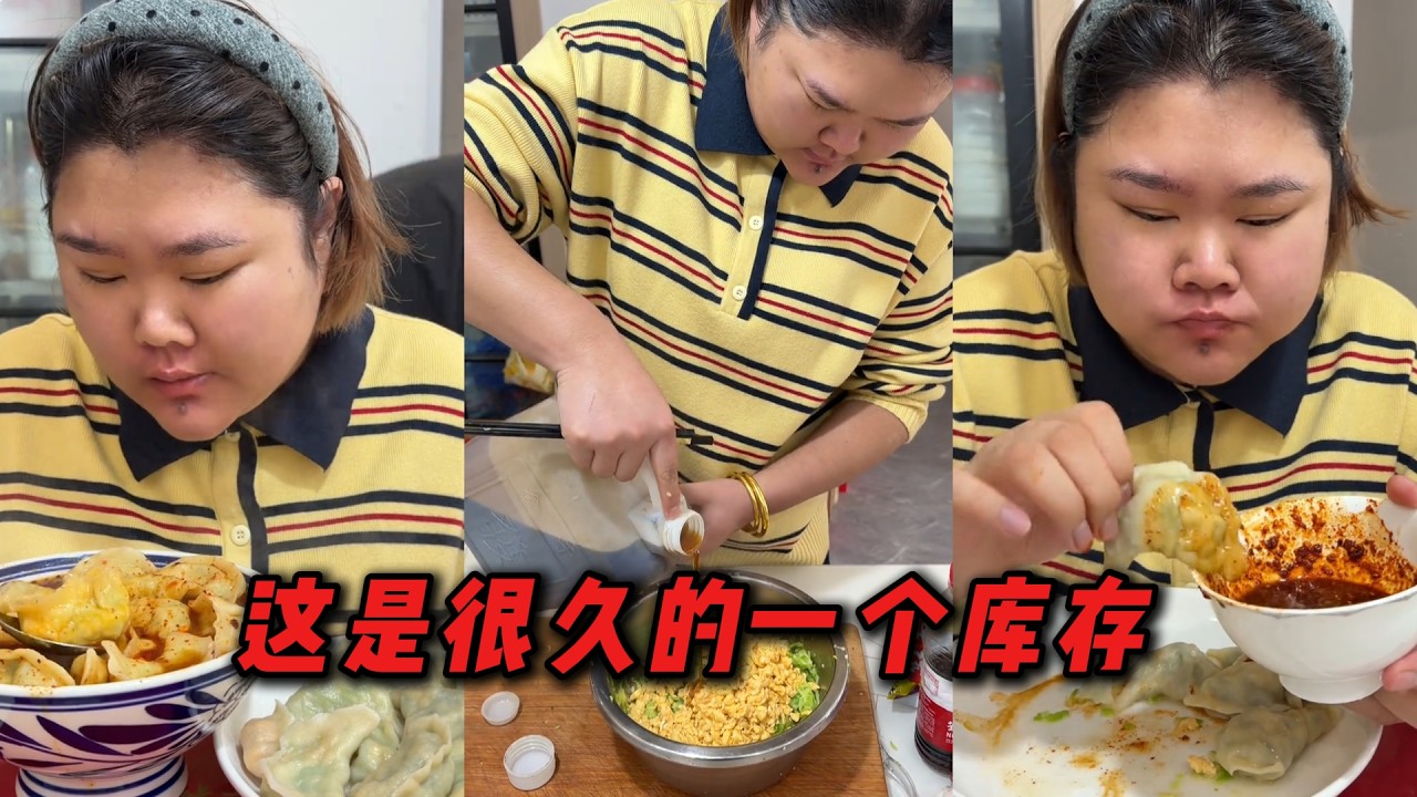 这是很久的一个库存