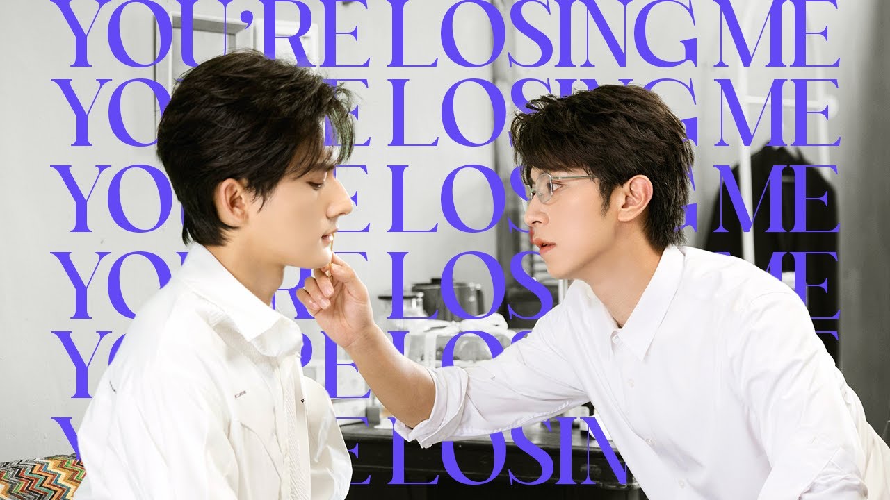 Shen Wen Lang x Gao Tu l You're Losing Me - Taylor Swift (ABO Desire - fmv)