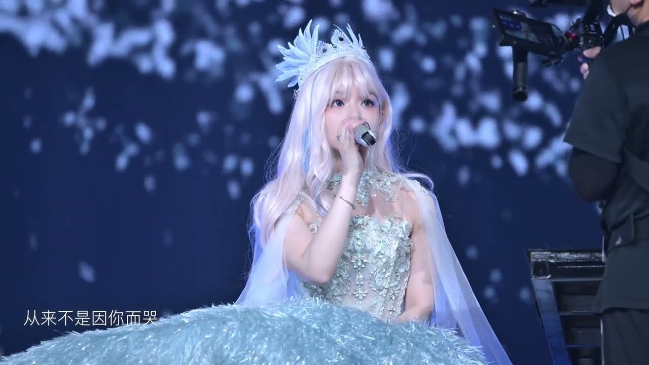 黄霄雲《然后呢，最后呢》低吟浅唱却痛彻心扉 #黄霄雲演唱会 #现场版live