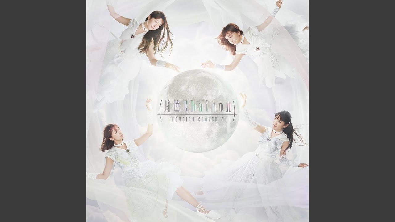 Moon Revenge -ZZ ver.-
