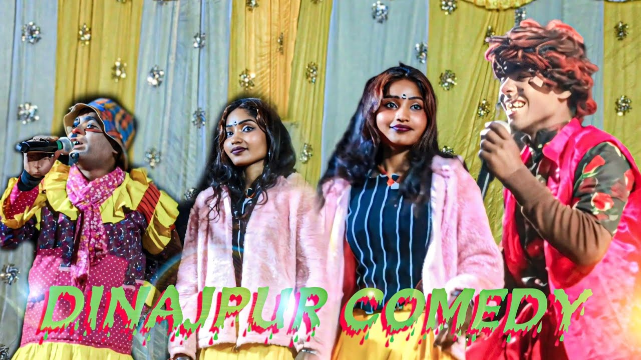 Dinajpur Comedy Video | gangawara Poriyahat | New Santhali Dinajpur Video 2026 @babudevramofficial