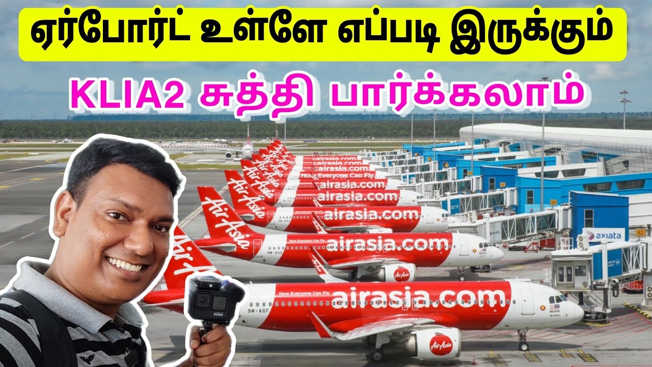 💥 ஏர்போர்ட்  உள்ளே எப்படி இருக்கும் Malaysia Airport Review KLIA2 | Kuala Lumpur | ASRAF VLOGGER