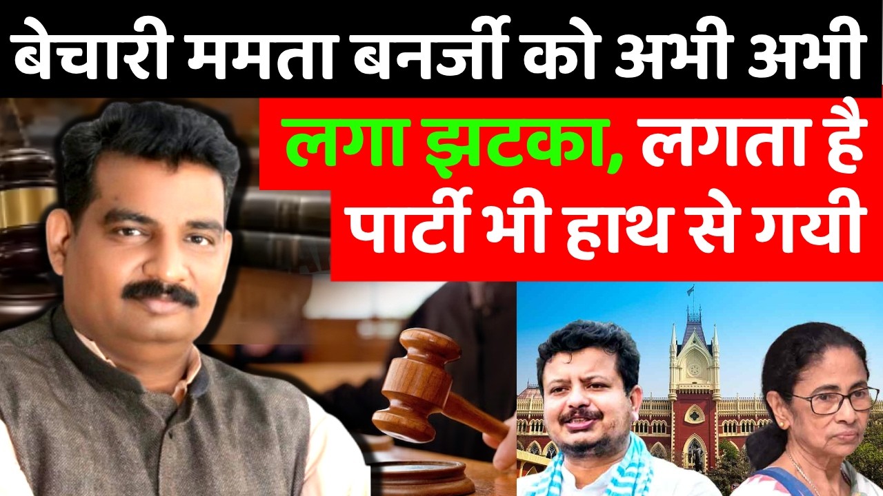 Setback for Mamata Banerjee: Calcutta HC refuses to stay rebel TMC MLA's appointment as Leader of Op