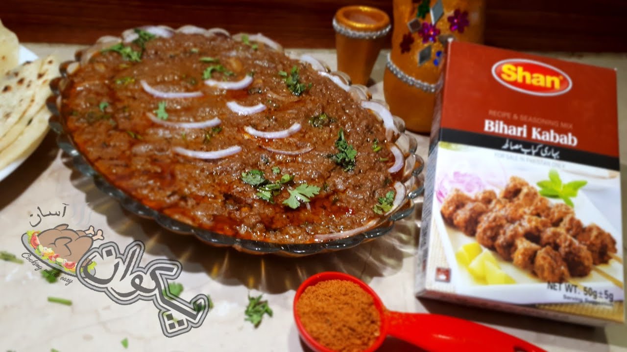 Bihari Qeema | Easy & Quick Recipe | بہاری قیمہ