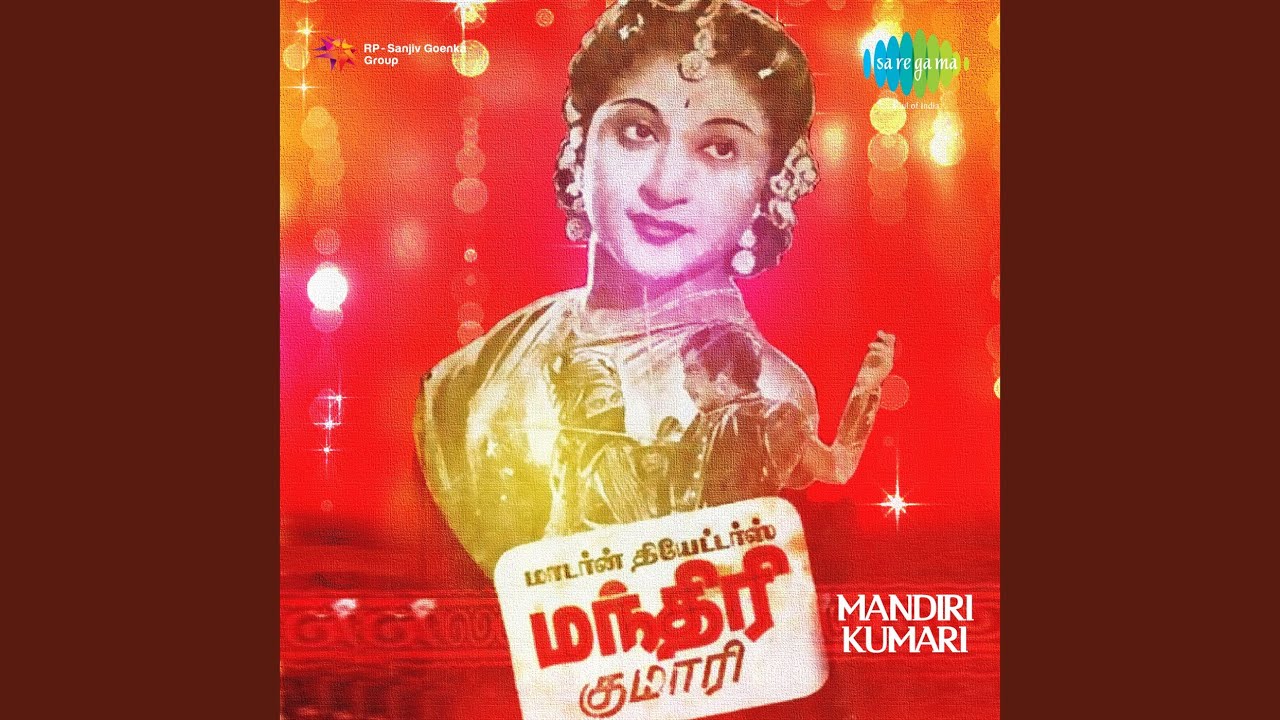 Ennarumai Kannukkutti