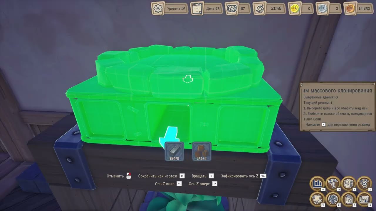 Alchemy factory #9 - Удобрения 2.0