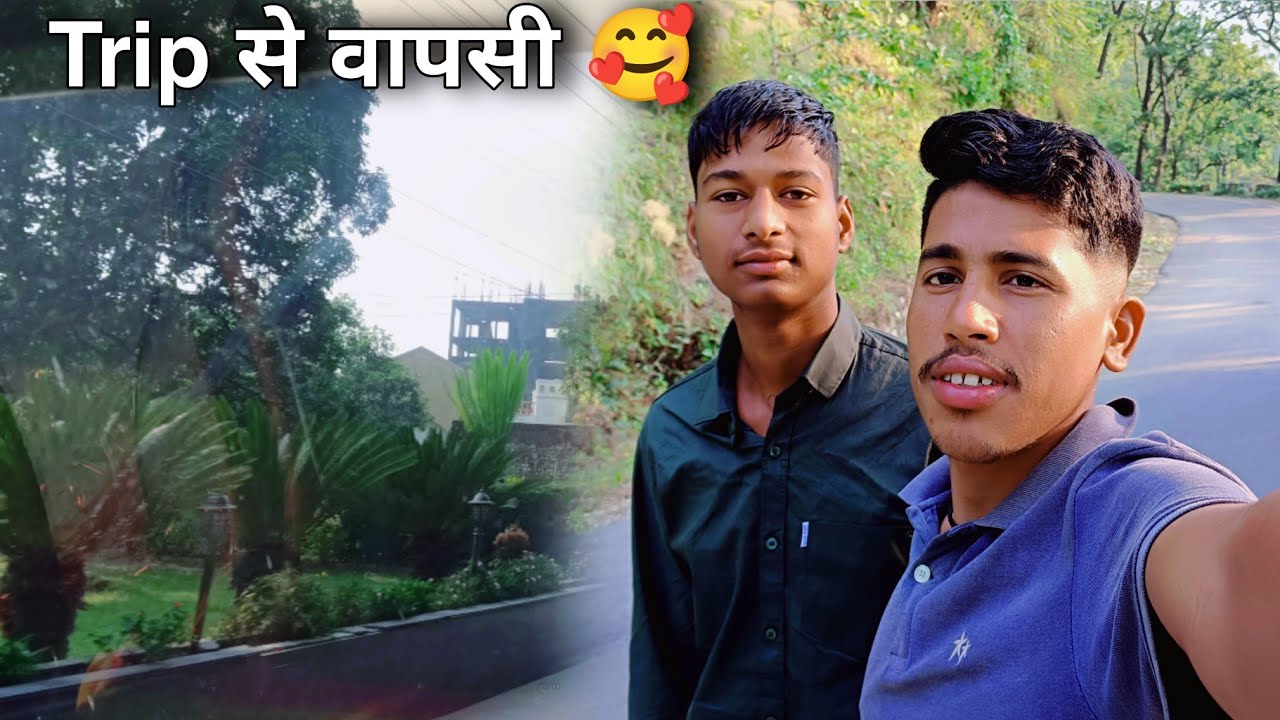 Trip से वापसी आ गए Chaukhutiya To Ramnagar || R Y PAHADI VLOG || ANIL KUMIYAL #vlog