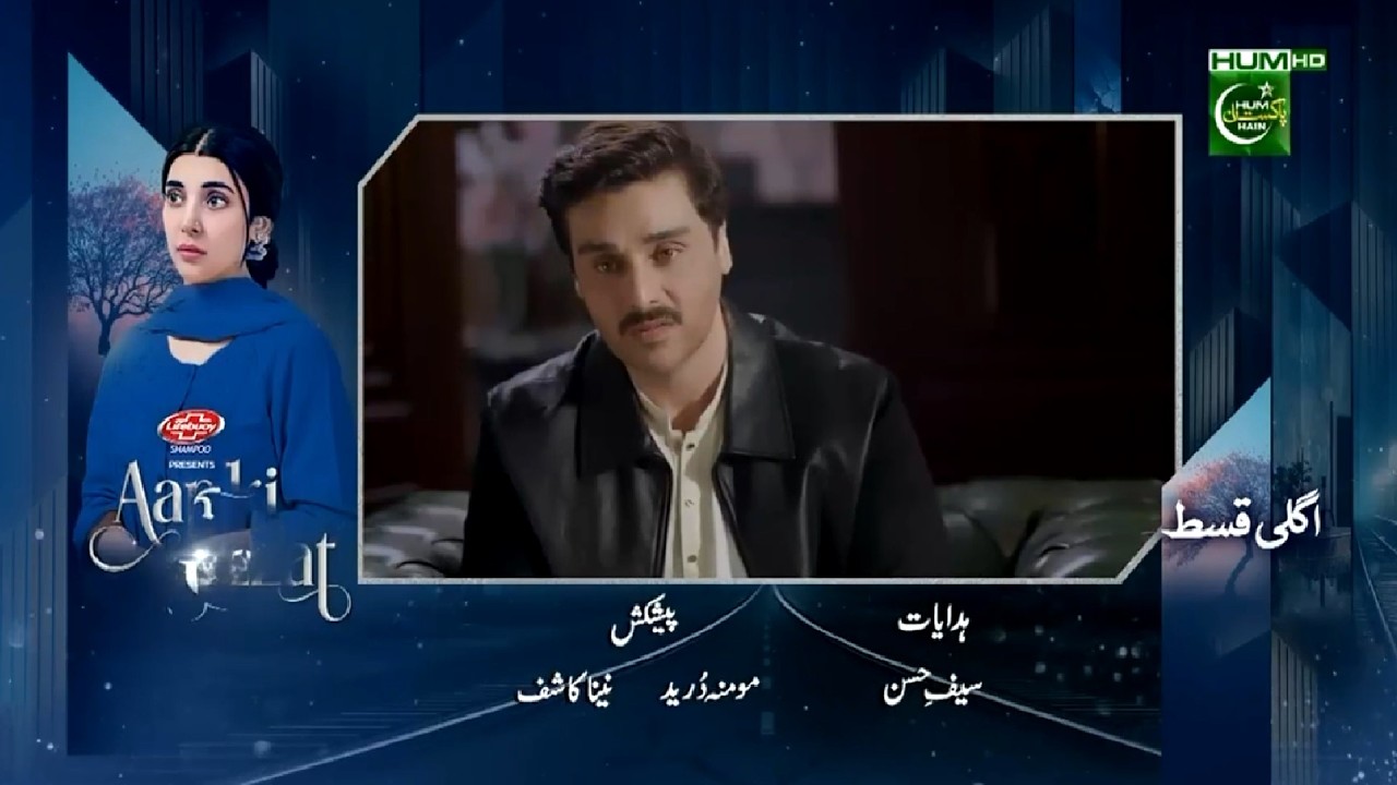 Aap Ki Izzat Episode 8 Teaser | Aap Ki Izzat Episode 8 Promo | Review | 7th August 2026