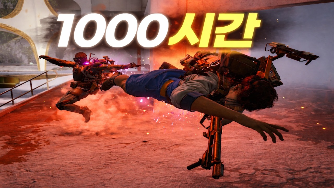 나는 이미 너의 끝이다.