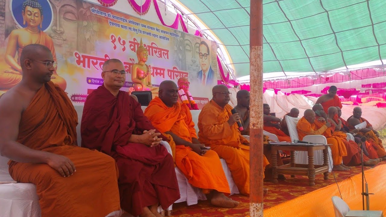 #live 8 Feb | Prof. Dr. Bhadant Satyapal Mahathero - 15th Bauddha Dhamma Parishad, Devgaon Phata