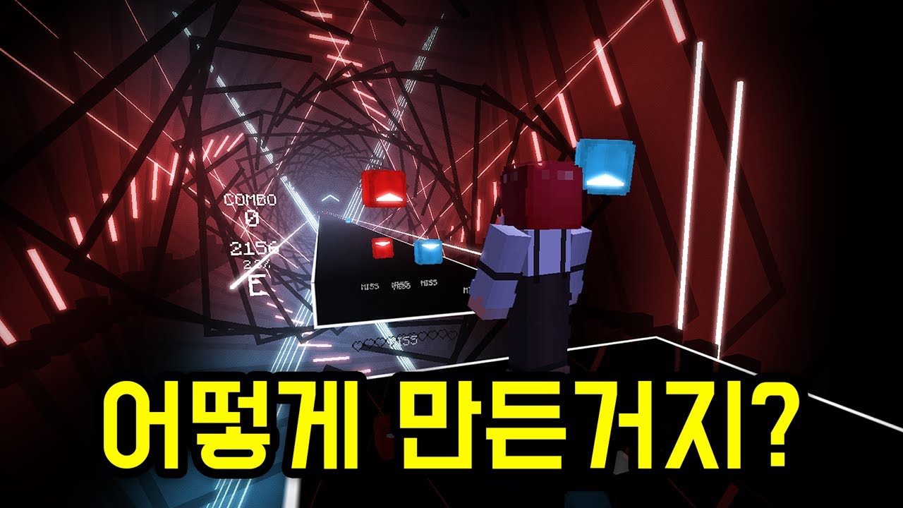 마크로 만든 리듬게임