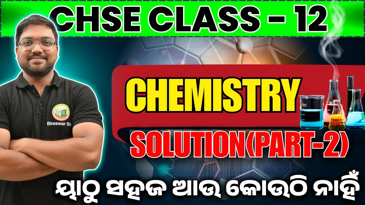 CHSE BOARD CLASS 12 || CHEMISTRY || SOLUTION ( PART -2 ) #class12#bidyasagarclasses#chse