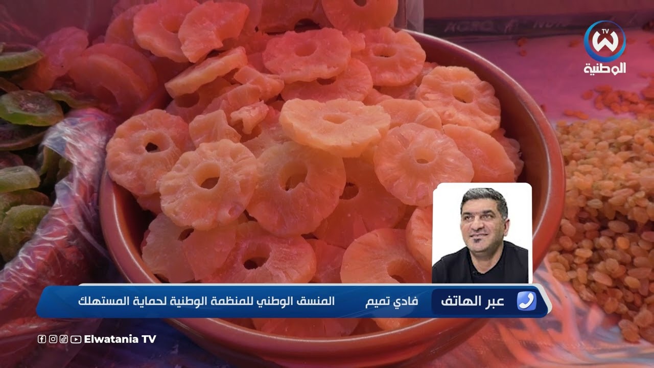 بعد مرور 10 أيام من شهر رمضان..مائدة الإفطار بين ترشيد الإستهلاك وإستمرار بعض مظاهر الإسراف