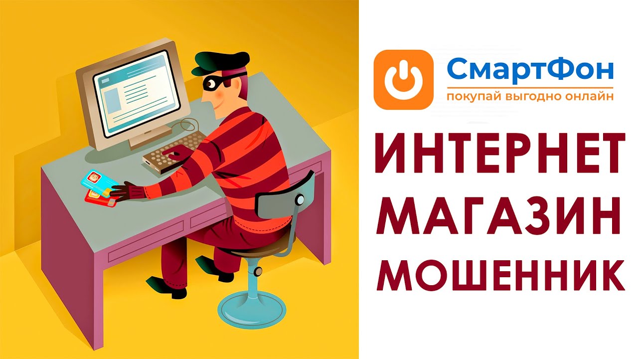 Магазин 