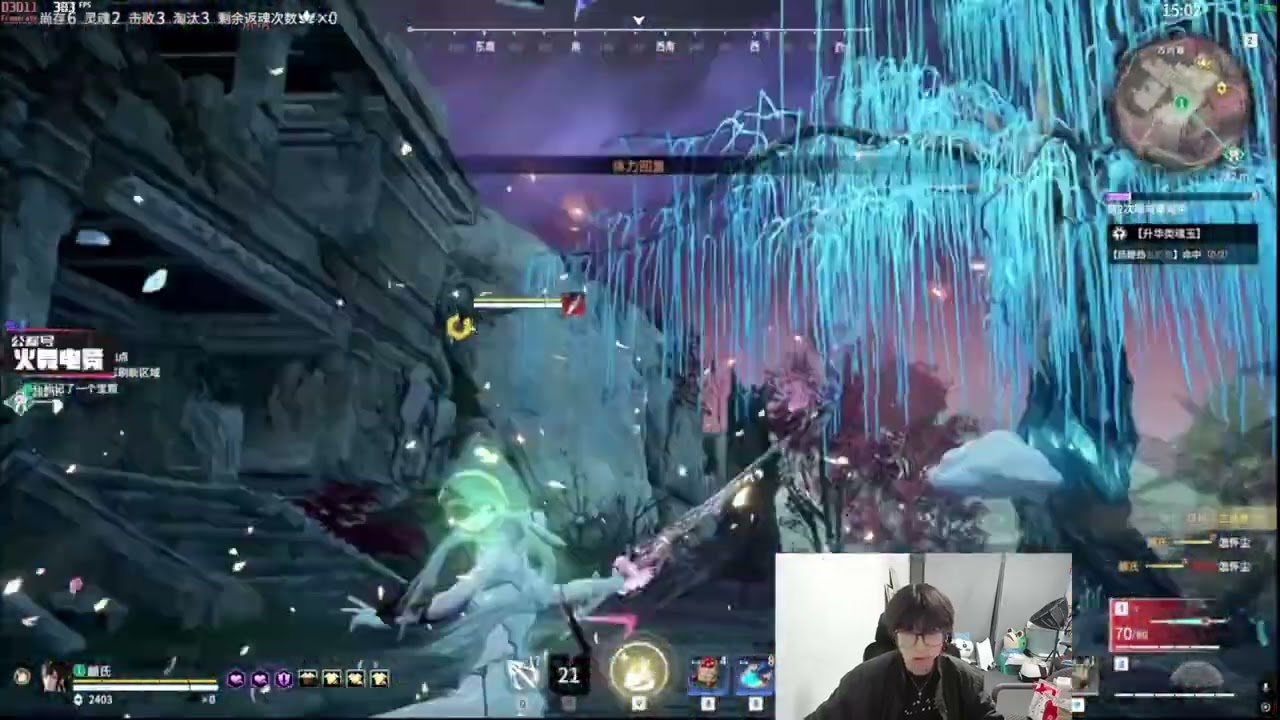 OUG.MIKE Ziping Yin Solo { NARAKA }