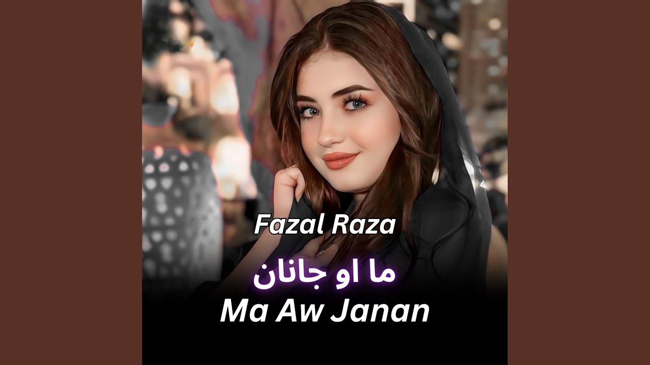 Ma Aw Janan
