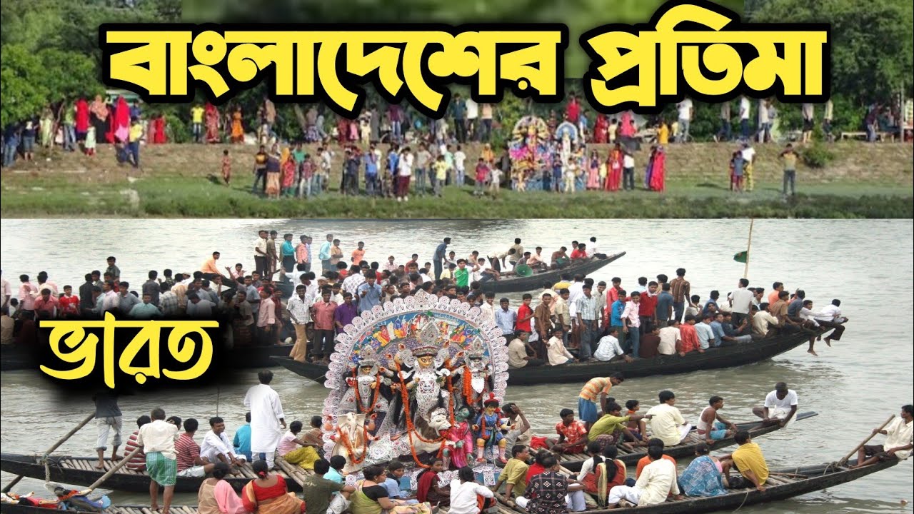টাকি দুর্গা বিসর্জন 2023 || Bangladesh India Durga visarjan 2023 || taki