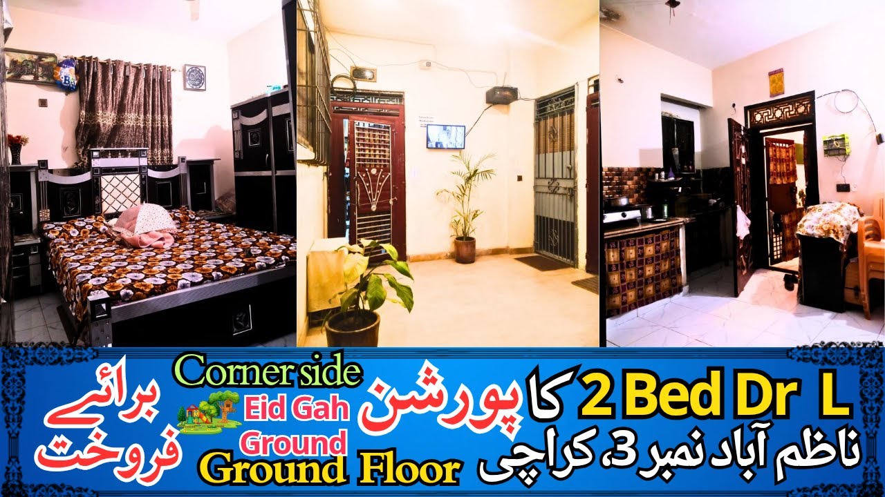 Property For Sale\\2 Bed Dr L\\Ground Floor\\750 sqfeet\\Nazimabad 3F\\Karachi\Corner\Eid Gah Ground