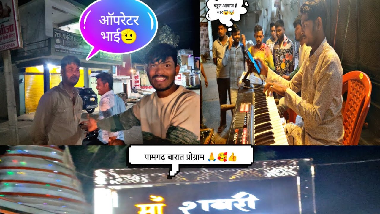 #vlog14 maa sabri kripa dhumal s.n pamghar barat program 🙏✌️💞🥰#bestdhumal #viralvideo #banjolover 🙏🙏