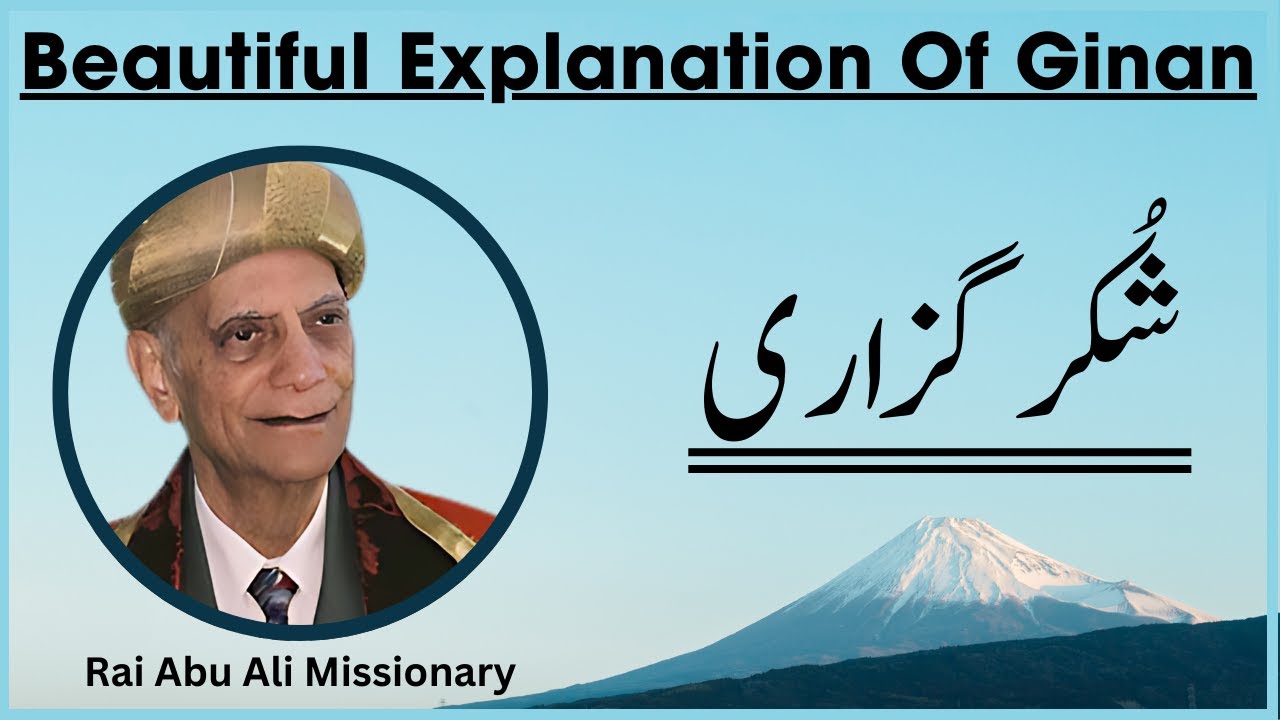 Explanation of Ginan | Rai Abu Ali Missionary