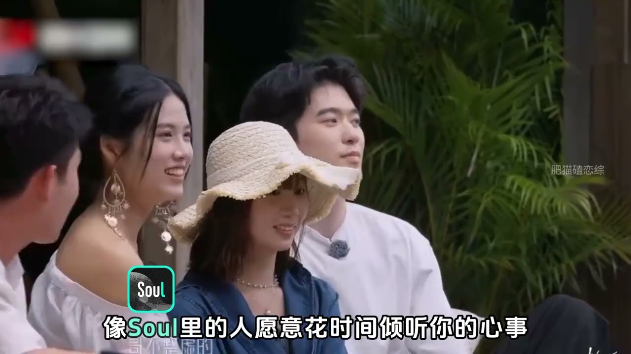 戀綜發酒瘋第一人！陸彥廷嚇跑所有人！ #勢均力敵的我們2  #劉佳儀  #戀綜  #Soul  #S