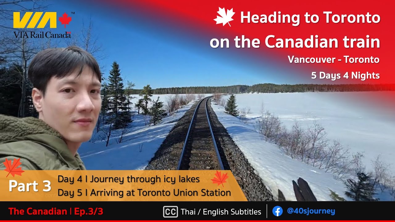 เดินทางสู่ Toronto ใน 2 วันสุดท้ายบนเส้นทางรถไฟที่ยาวที่สุดในแคนาดา | The Canadian Ep.3/3