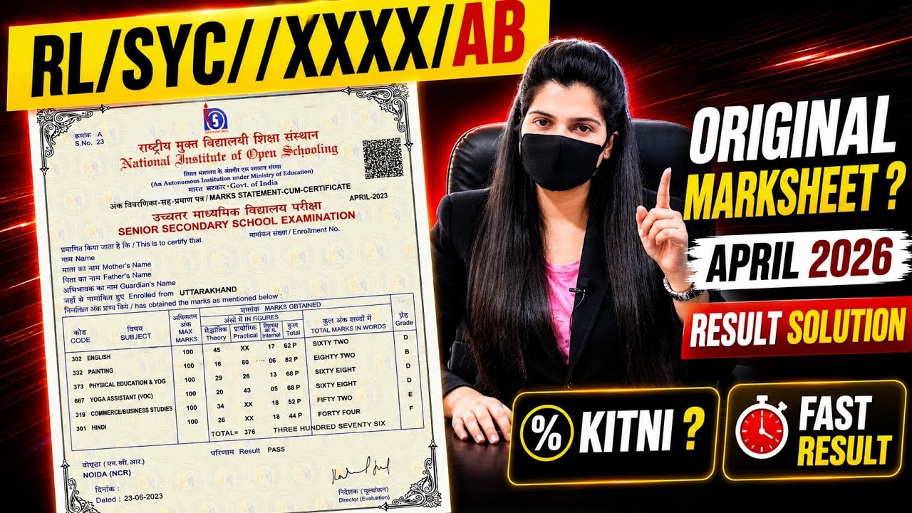 NIOS April 2026 Result 🔥 RL/SYC/AB /XXXX Solutions |  Original Marksheet kab ?