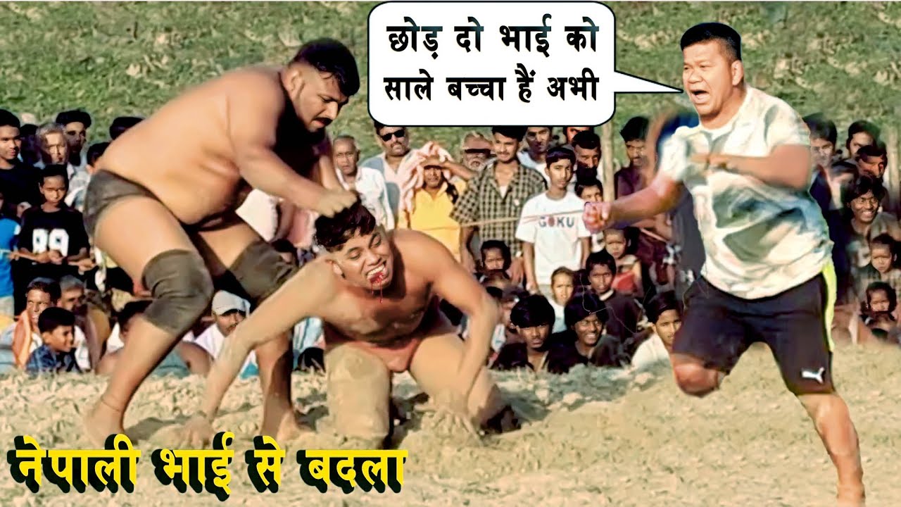 बचा न सका थापा नेपाली भाई से बदला | Basant Thapa Ki Kushti | New Kushti Video    | Pahalwani Video
