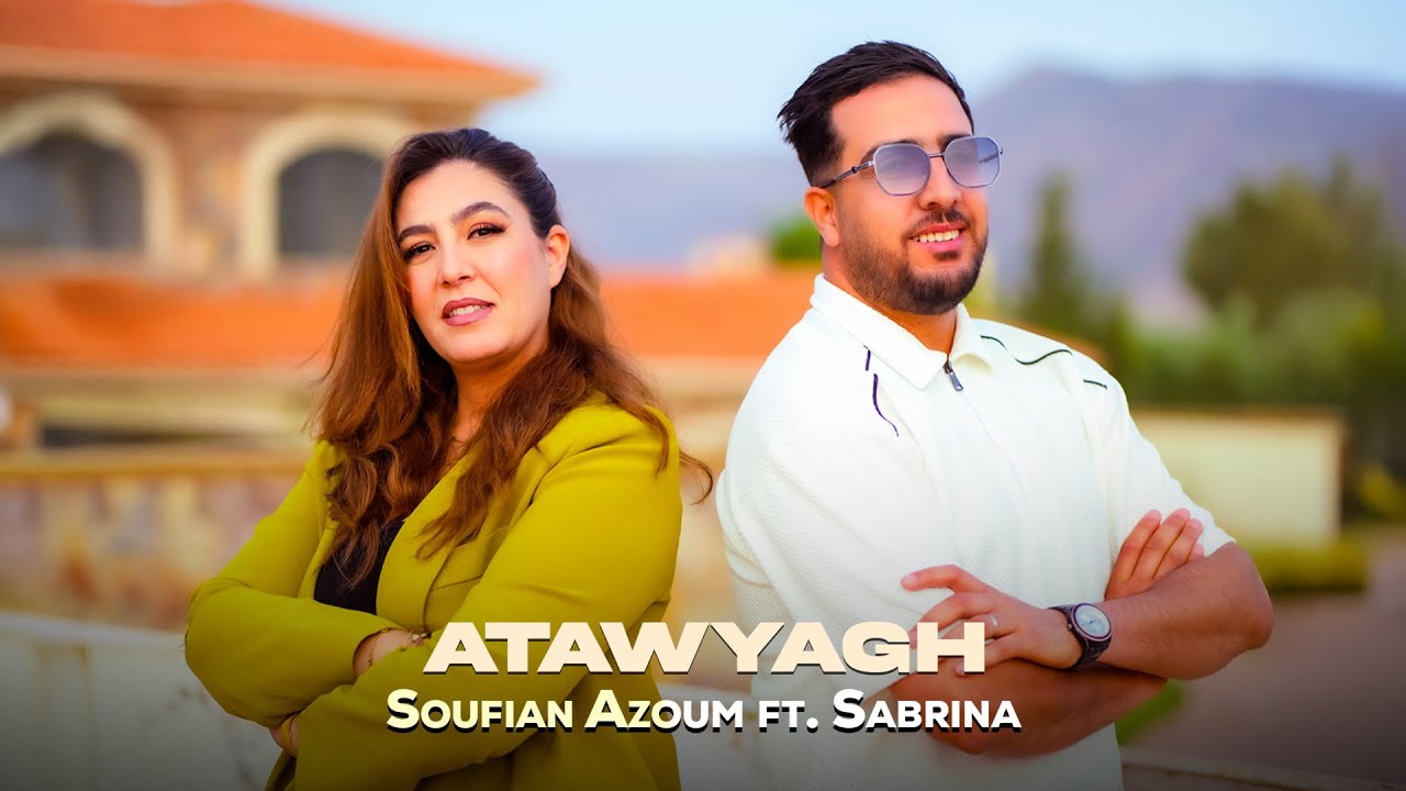 Soufian Azoum ft. Sabrina - Atawyagh (Clip Officiel)