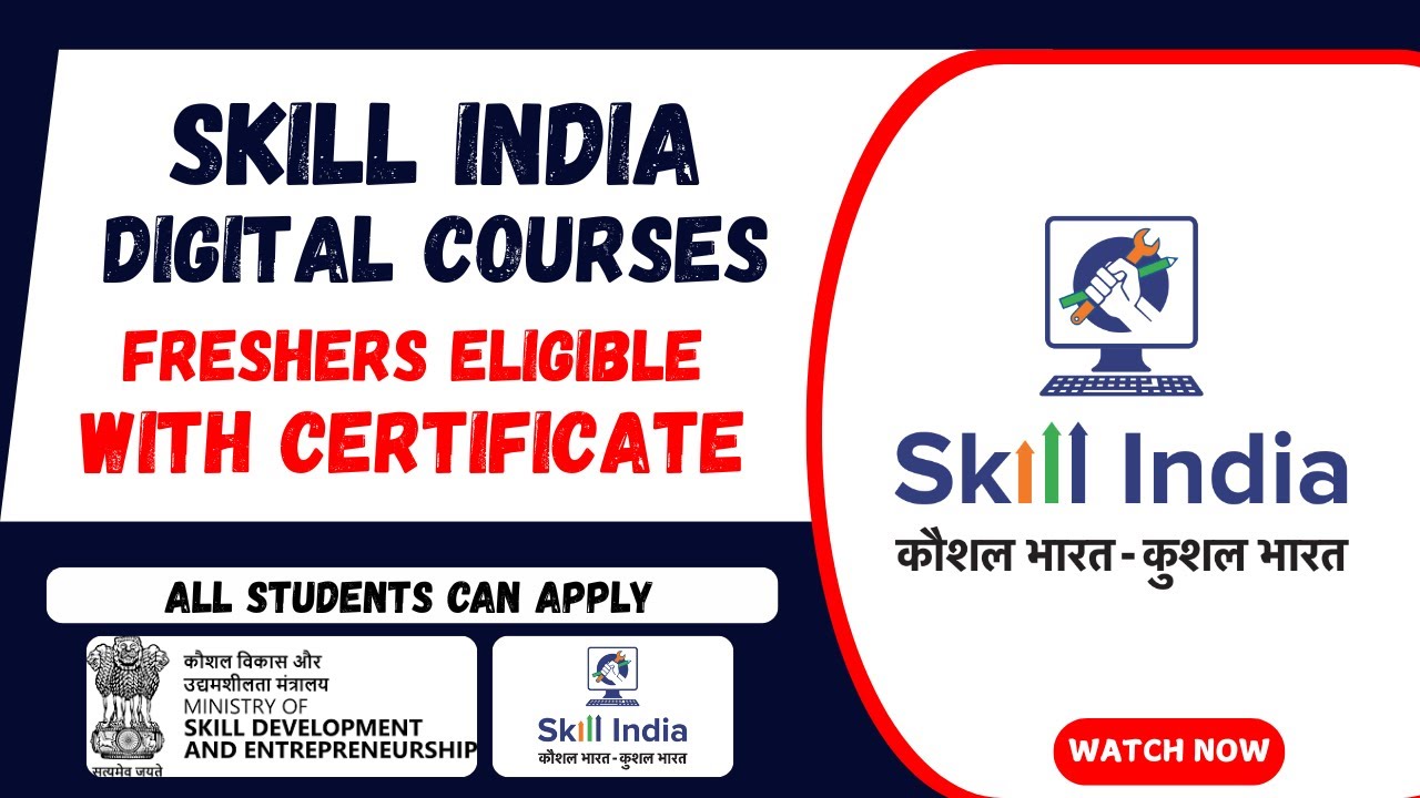 Повышение квалификации с Skill India Digital | Лучшие бесплатные курсы 2025 года #skillindia #job...