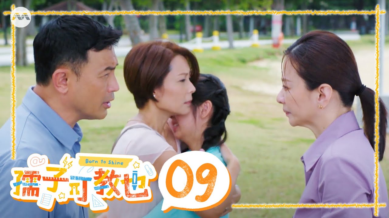 Born To Shine 孺子可教也 EP9 | 新传媒新加坡电视剧