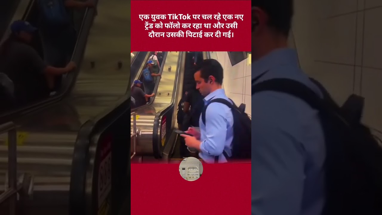A tourist is beaten by foreigner at mall #travelclips #travelvlog #travel #touristscam #mall #funny