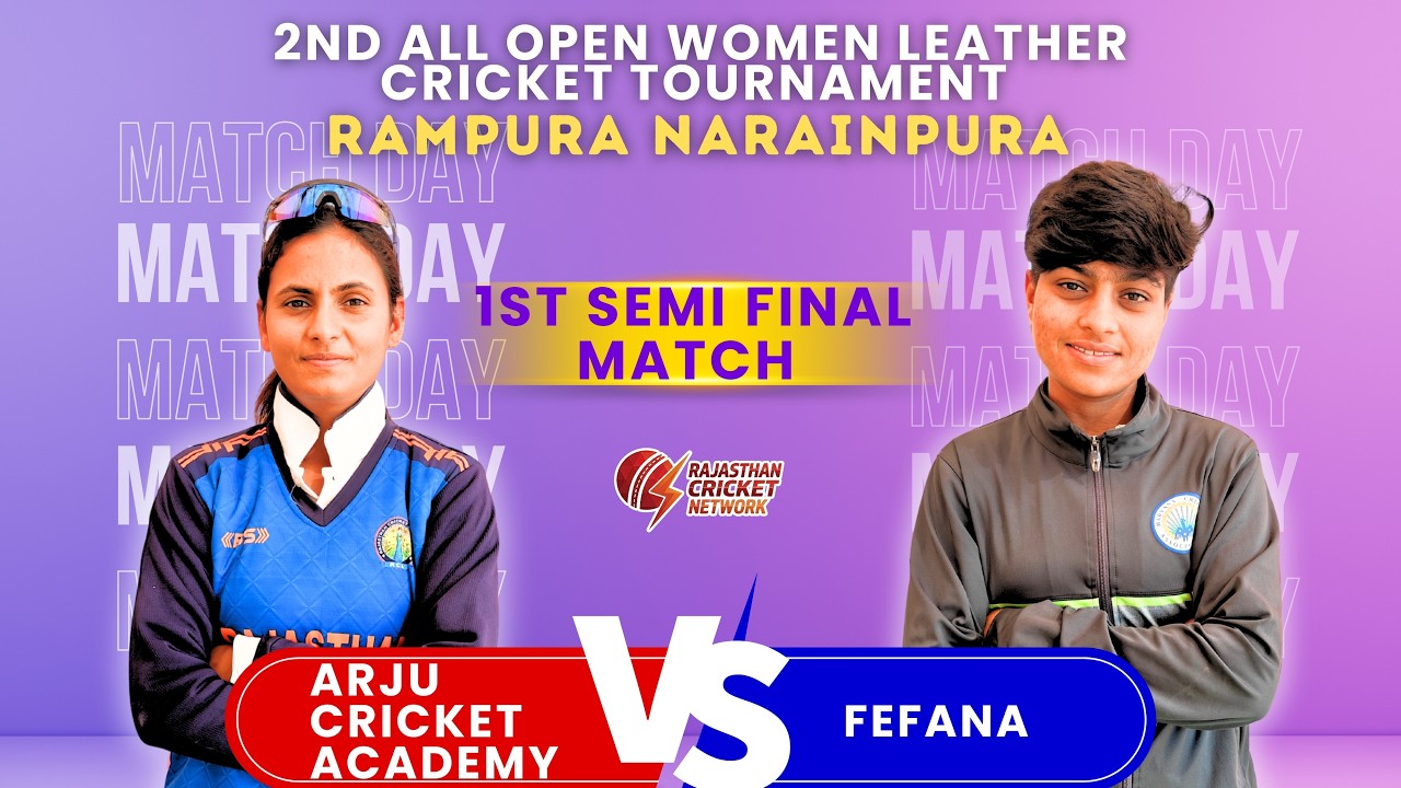 1ST SEMI FINAL | ARJU CRICKET ACADEMY VS FEFANA | 2ND ONE DAY ALL OPEN LEATHER CRICKET TOURNAMENT